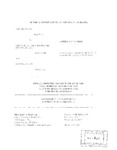 Pierce v. McMullen Appellant's Brief Dckt. 40368