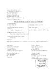 Thrall v. St. Luke's Regional Medical Center Appellant's Brief Dckt. 41991